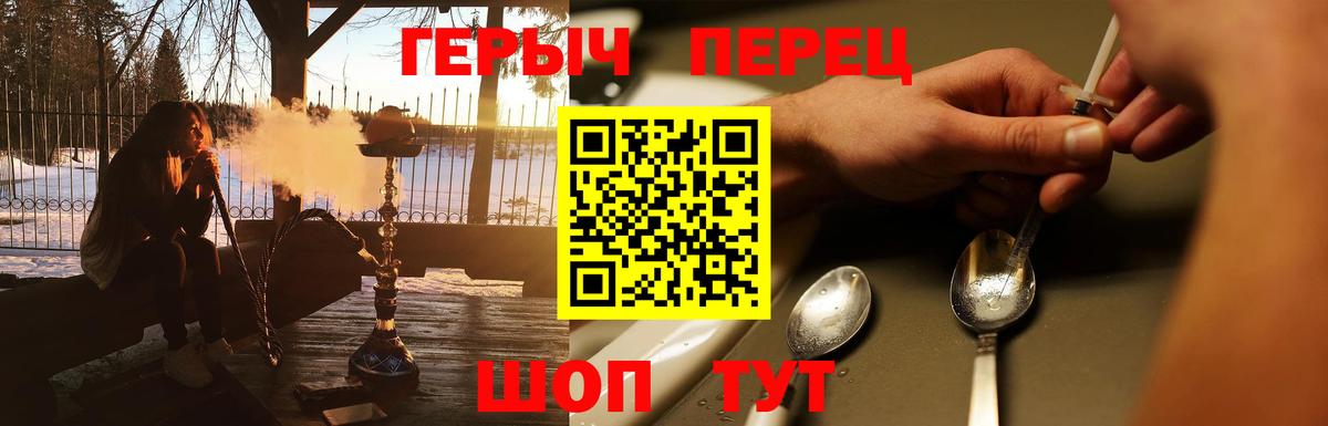 Героин афганец Торжок