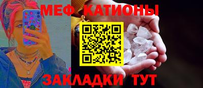 эйфоретик Ливны