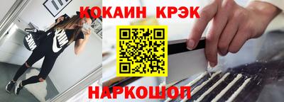 эйфоретик Ливны