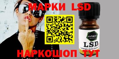 эйфоретик Ливны