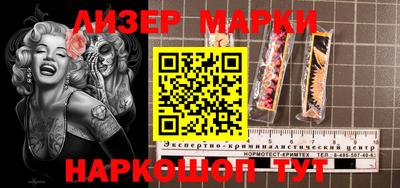 эйфоретик Ливны