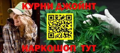 эйфоретик Ливны