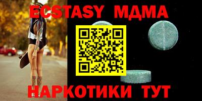 эйфоретик Ливны