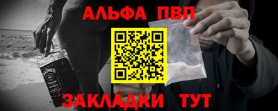 эйфоретик Ливны