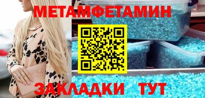 эйфоретик Ливны