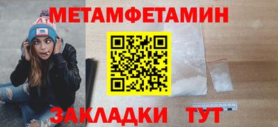 эйфоретик Ливны