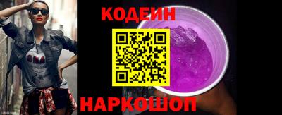 эйфоретик Ливны
