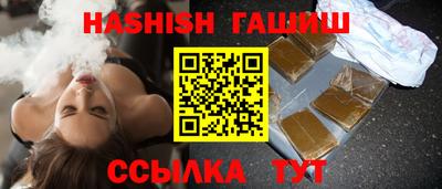 эйфоретик Ливны