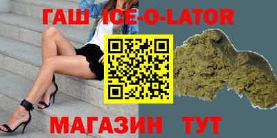 эйфоретик Ливны