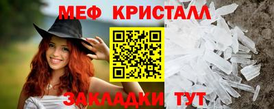 эйфоретик Ливны