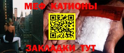 эйфоретик Ливны