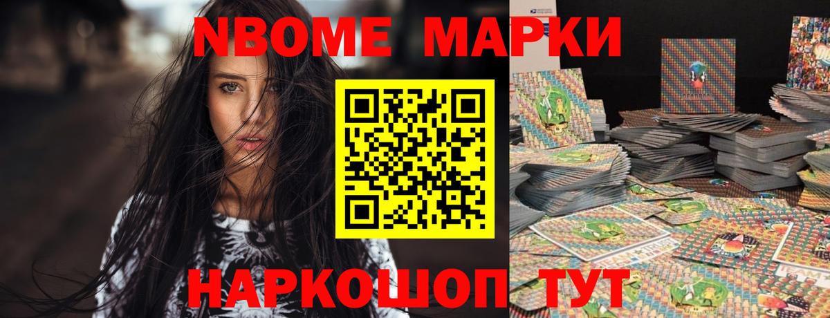 Торжок  LSD-25 экстази кислота  ЛСД экстази кислота  Вход с VPN 