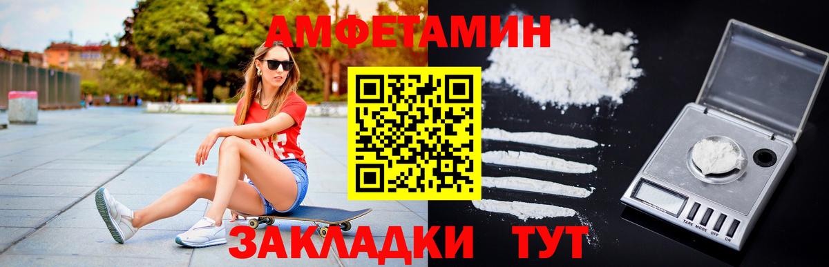 Метамфетамин винт  Метамфетамин винт  Торжок  Вход с VPN 