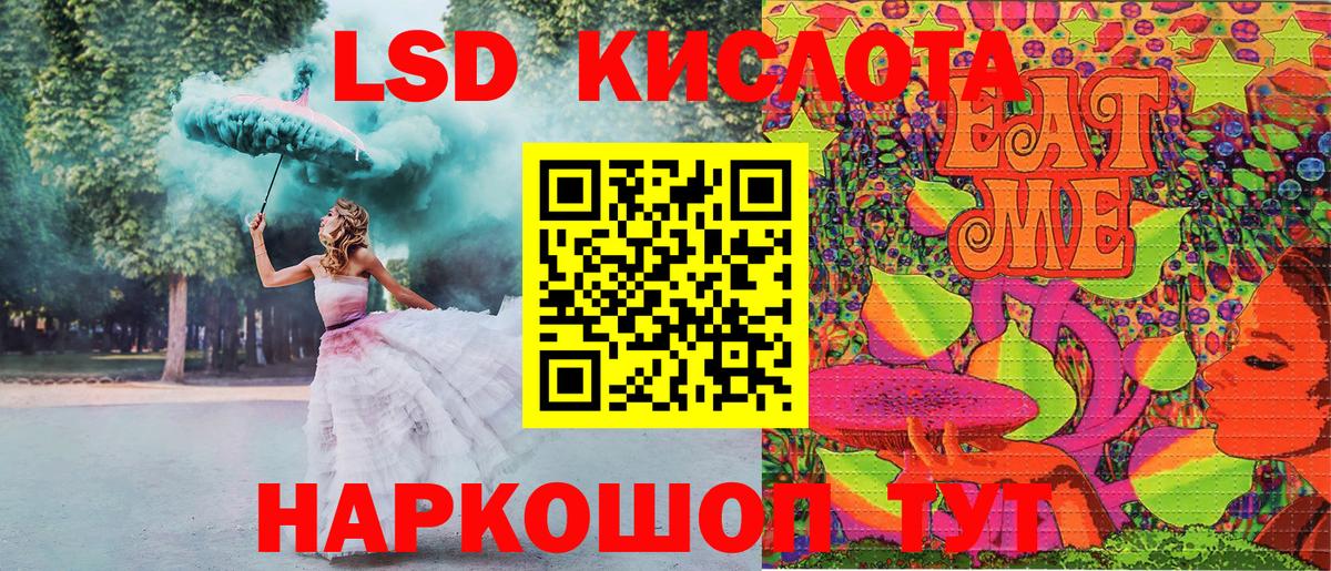 Наркотические марки 1500мкг  Вход с VPN  Торжок 