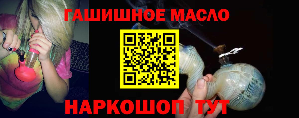 ТГК Wax  Вход с VPN  Торжок 