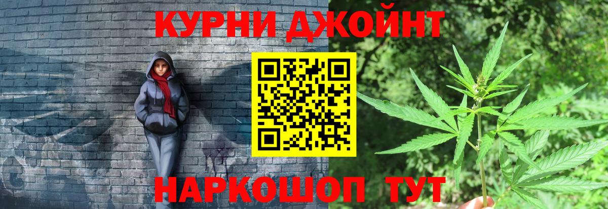 Канабис план Торжок